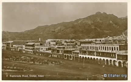 Memorabilia - 1920s - Aden, Crater Esplanade Road